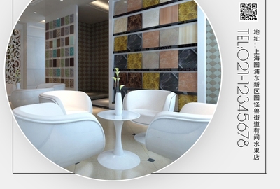 精品瓷磚，點亮品質生活——裝修建材首選